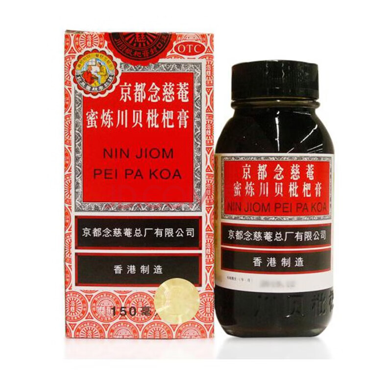 京都念慈庵蜜炼川贝枇杷膏 150ml*1瓶