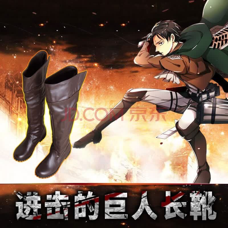 2021 进击的巨人 艾伦 兵长二代 cos披风 风衣cosplay服装 皮靴(备注