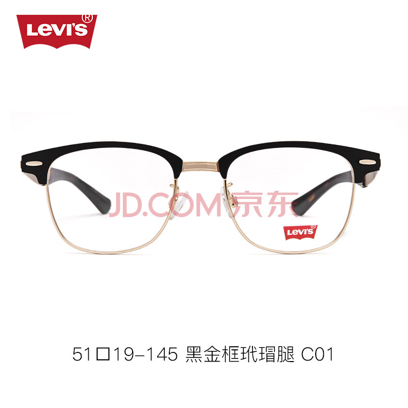 多重优惠： 289元包邮 Levi's 李维斯 LS05197 复古合金镜框+明月 1.60透明镜片