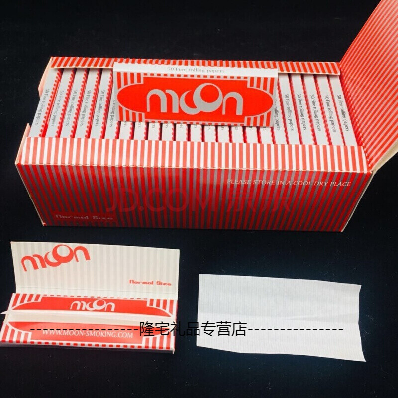 卷烟纸70mm一盒2500张自带胶卷烟纸搭配70mm卷烟器卷烟盒使用