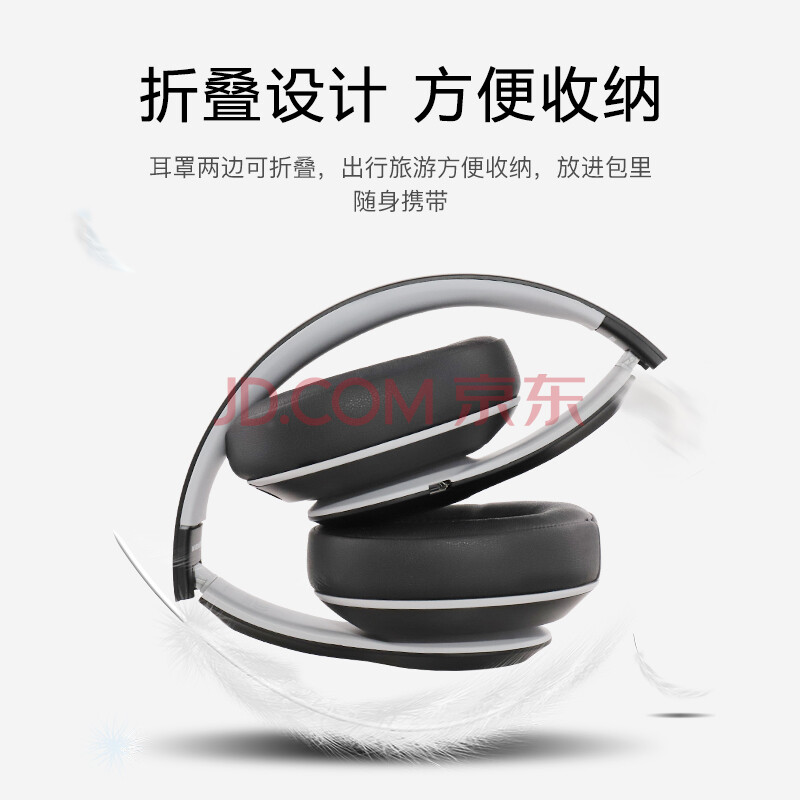 159元包邮 MONSTER 魔声 N-Tune450 无线蓝牙耳机