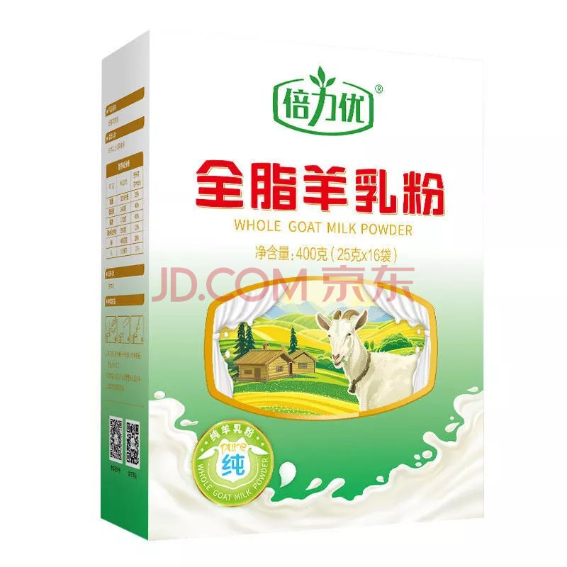 倍力优全脂羊奶粉 成人 青少年 中老年羊奶粉 纯羊奶粉1盒/400g