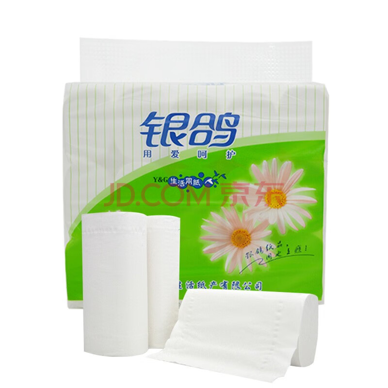 银鸽卷纸15卷超市装卫生纸妇婴纸家用原生木浆妇婴厕纸手纸2475克