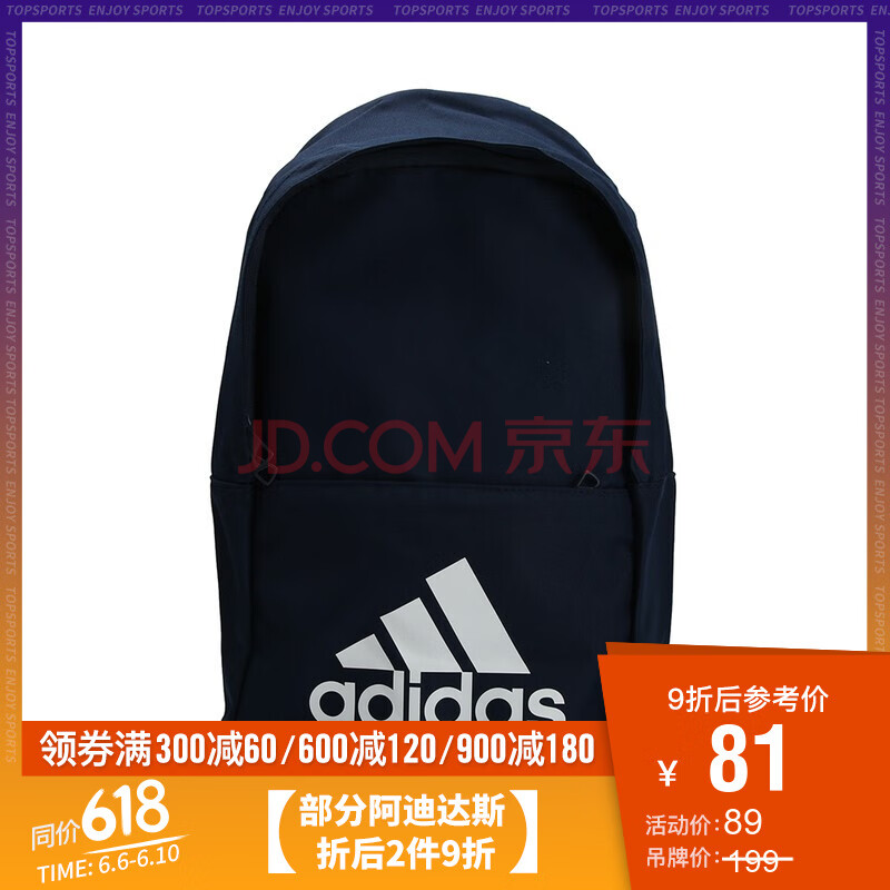 89元  adidas阿迪达斯中性CLASSIC BP双肩包DM7677 DM7677 F