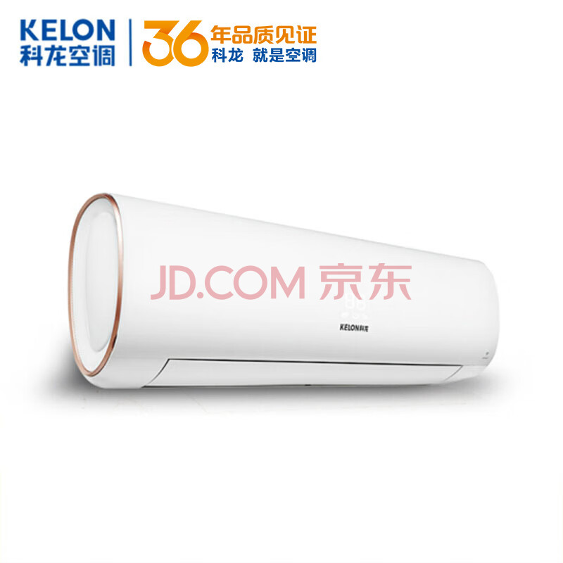 科龙(Kelon) 1.5匹壁挂式空调挂机 KFR-35GW VEA1(1P69)怎么样?口碑质量真的好不好- 首页推荐 第1张-商情88推广网