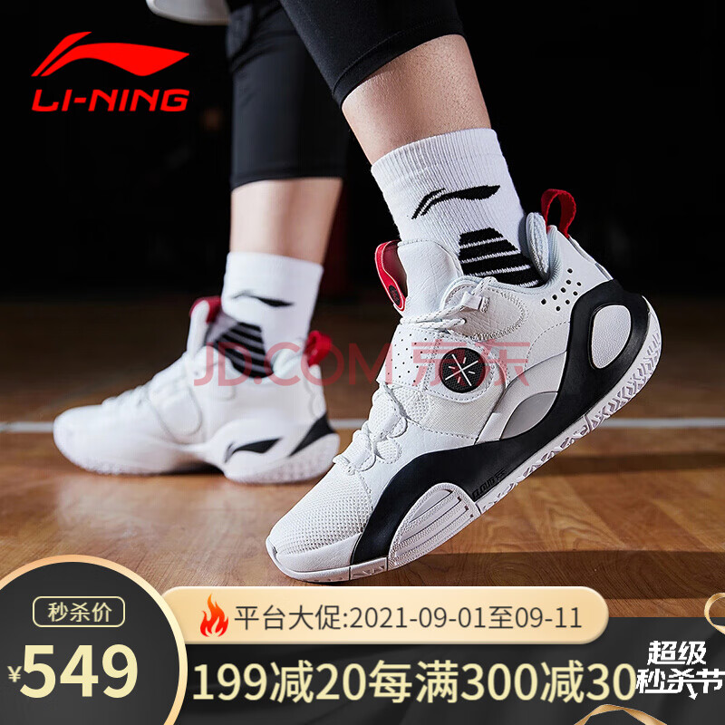 街头篮球礼包|强强联合丨“街篮”&“李宁”品牌合作全面启动