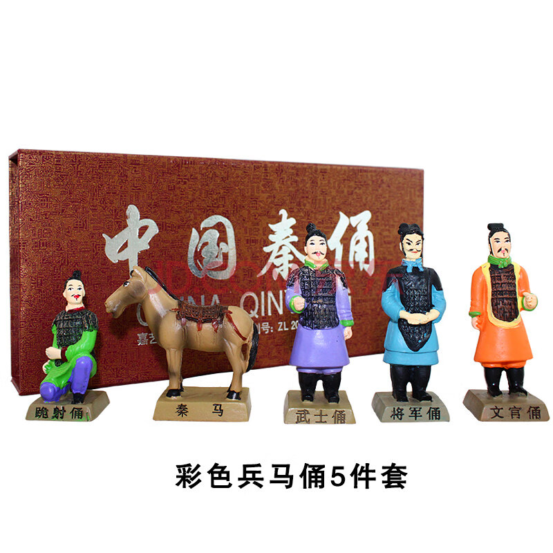 5cm树脂彩色5件套