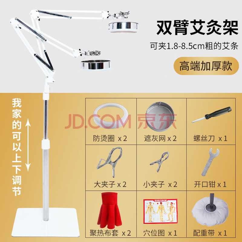 艾灸架悬灸架家用神器立式工具雷火器具熏艾条架子熏蒸仪落地支架的