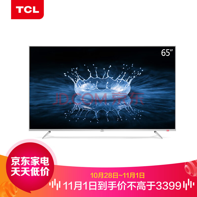 TCL 65A860U 65英寸人工智能网络液晶平板电视机怎么样？官方媒体优缺点评测详解 首页推荐 第1张