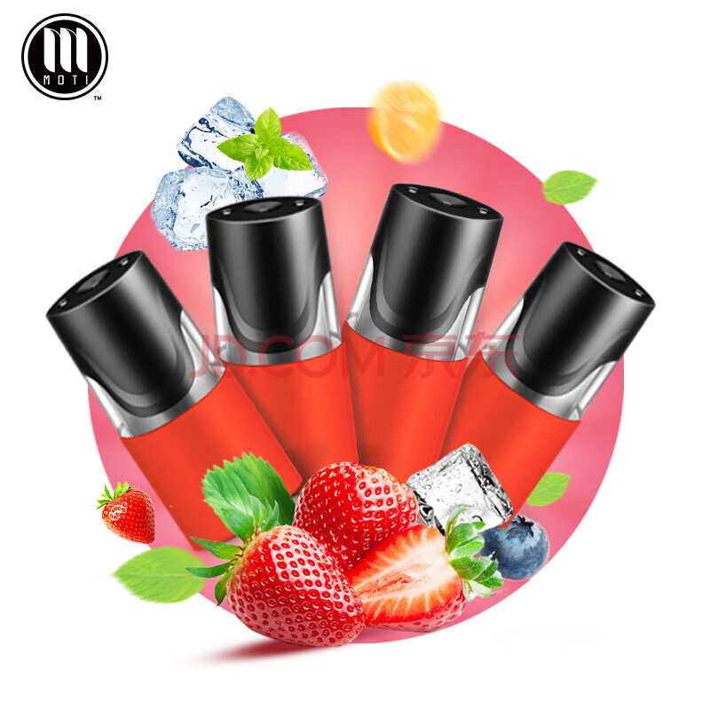 mt烟弹 电子烟烟弹 烟油雾化器 moti烟弹 水果口味 甜心草莓(含4烟弹)