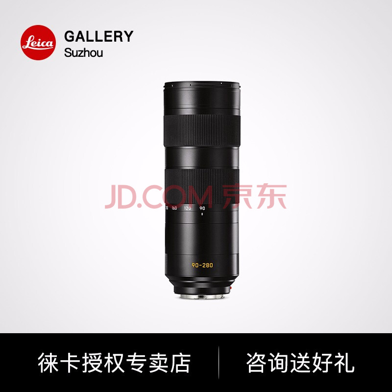 徕卡（Leica）Leica 徕卡 SL镜头APO-VARIO-ELMARIT-SL怎么样？真相揭秘一个月使用感受 首页推荐 第1张