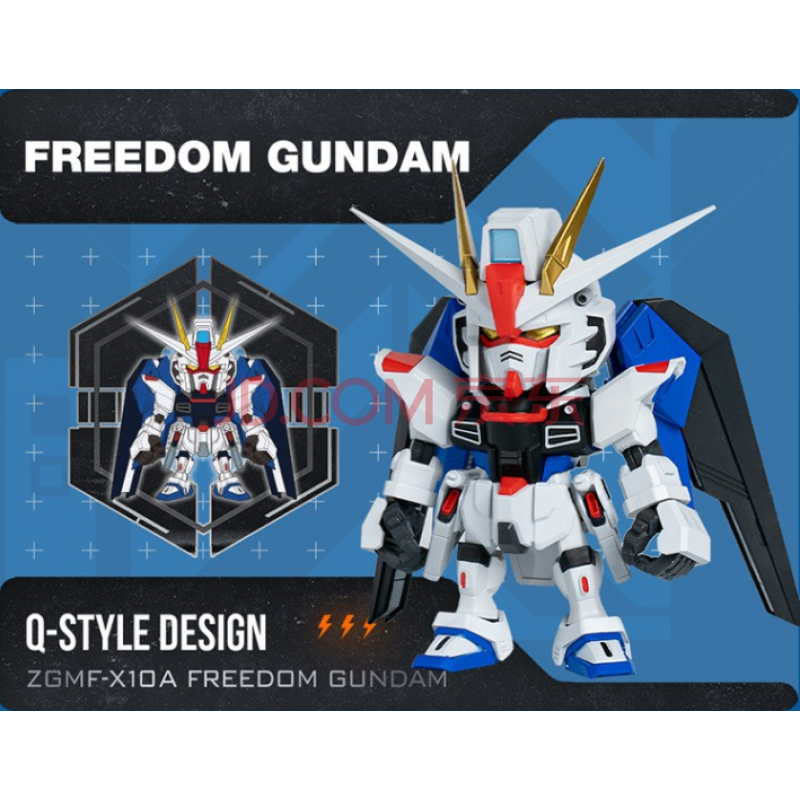 万代(BANDAI)高达车载自由高达Qmsv-mini盲盒 万代联名款扎古潮玩模型礼物摆件-正式 FREEDOM GUNDAM【图片 价格 ...