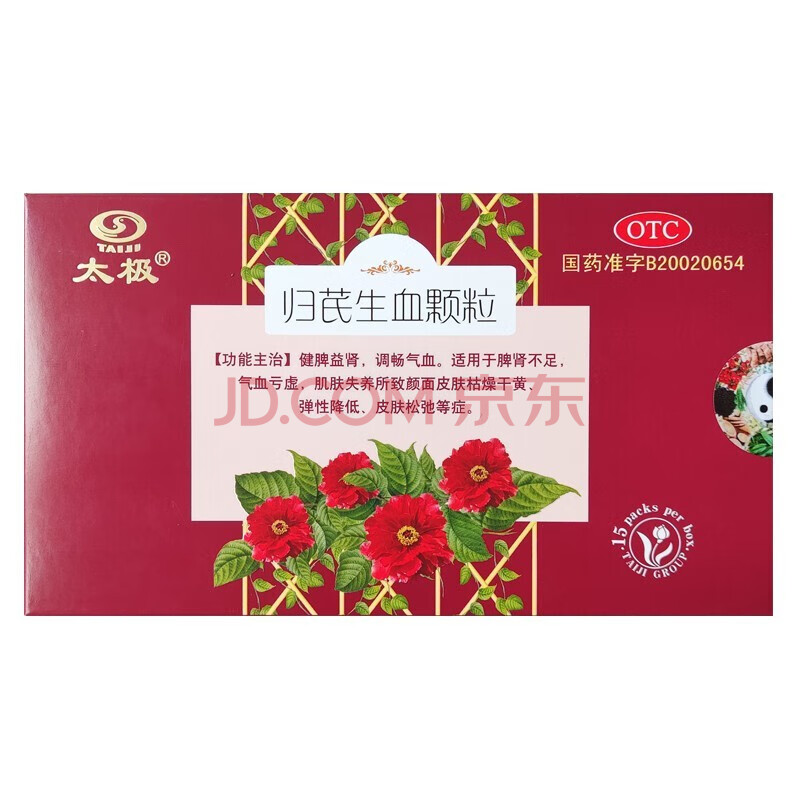 太极 归芪生血颗粒6g*15袋 1盒