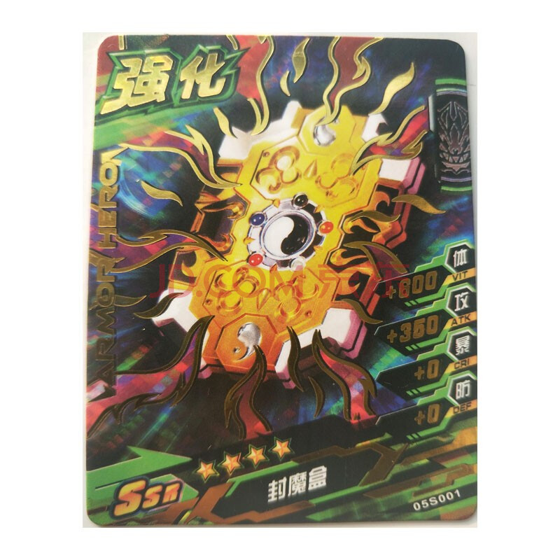 弹全套四星ssr五星ur游戏机卡炎龙侠组合套装玩具 5弹4星封魔盒【图片