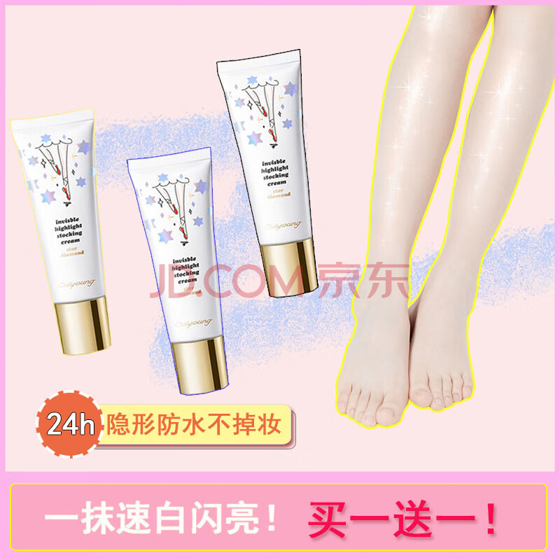 先涂身体乳还是先涂遮瑕霜(先涂身体乳还是先涂遮瑕霜好) 先涂身体乳还是先涂遮瑕霜(先涂身体乳还是先涂遮瑕霜好)