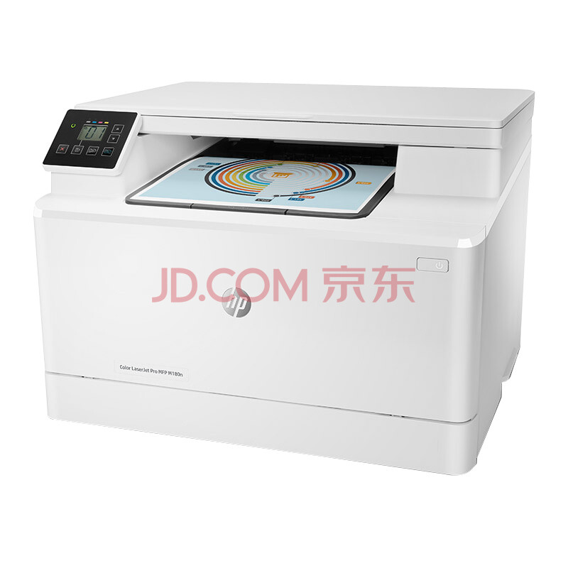 惠普（HP）打印机m180n 彩色激光多功能一体机 M180N(打印复印扫描+有线)