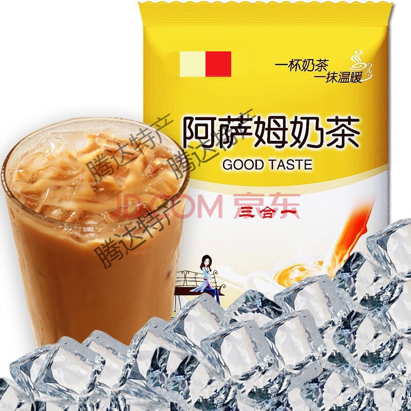 阿萨姆原味奶茶粉1000g大袋商用三合一速溶冲饮冲泡饮品 抹茶味500g