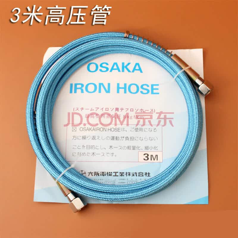 osaka全蒸汽熨斗高压蒸汽管子锅炉高压管高压进汽管蒸汽管3米