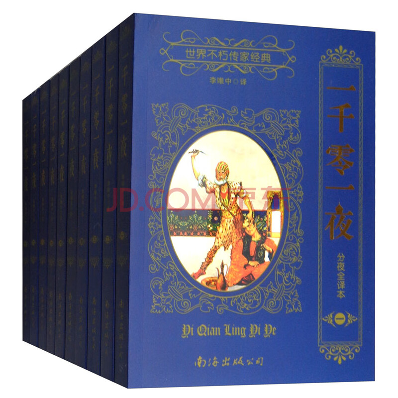 小故事汇集的三部经典书 小故事汇集的三部经典书