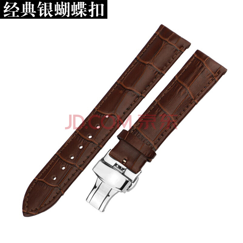 皮表带手表带男皮表链女通用蝴蝶扣针扣手表表带皮带配件小皮 棕色