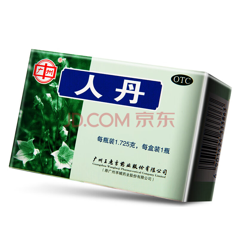 王老吉(wanglaoji) 人丹 150丸/盒 1盒
