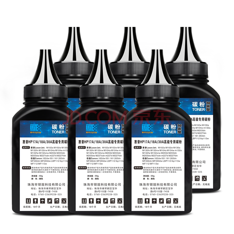 佳翔适用惠普hp30a粉盒m203dn/dw m227fdn/fdw打印机墨盒m227sdn硒鼓