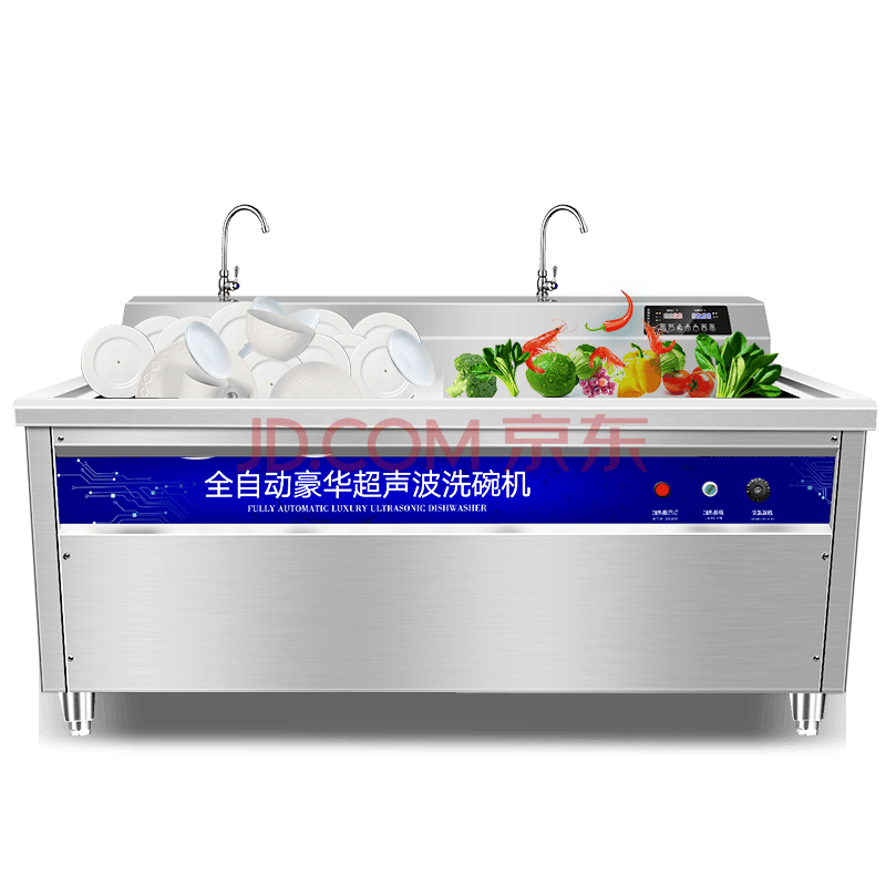 luxem 洗碗机商用超声波大型全自动1.2/1.5/1.8/2.