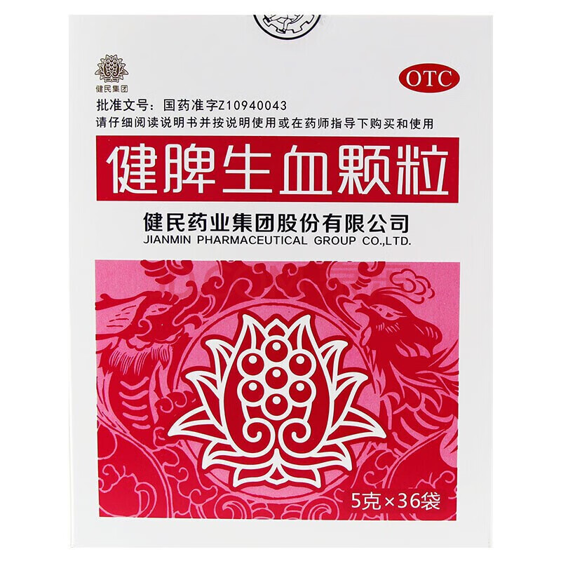 健民 健脾生血颗粒 5g*36袋 脾胃虚寒健脾