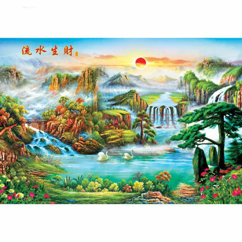 聚宝盆山水画瀑布风景装饰画办公室风水壁画客厅海报墙贴纸画 流水生