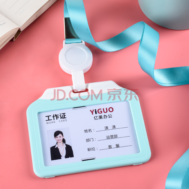 伸缩定制卡套证件套 工作证出入证件套 展会会议员工工牌 6061 6744