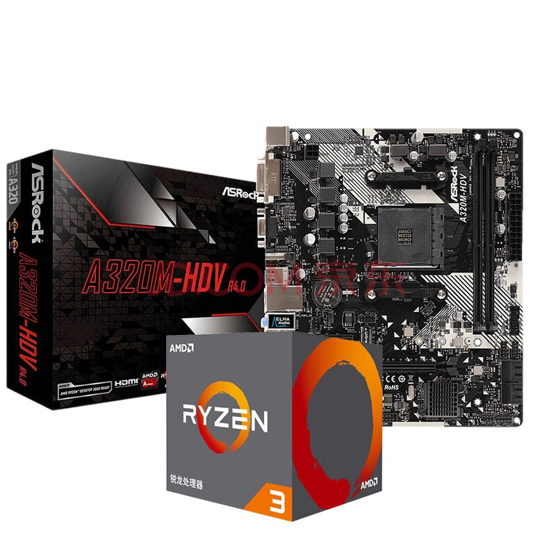 板U套、3日0点秒杀价：ASRock 华擎 A320M-HDV 主板 + AMD R3-2200G CPU