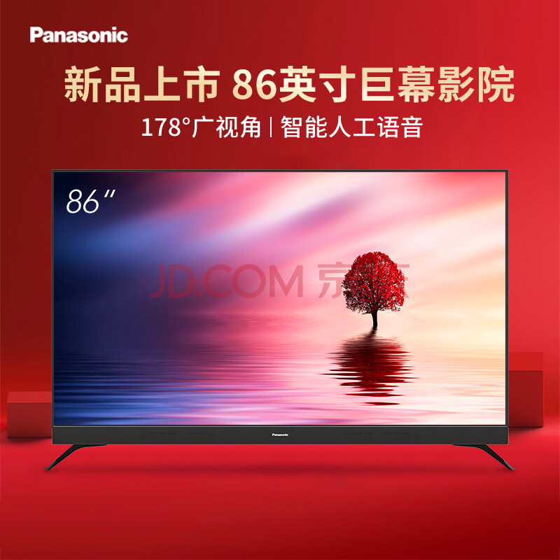 松下（Panasonic） 86英寸 TH-86GX880C 4K超高清HDR智能网络液晶平板电视机IPS硬屏 新款