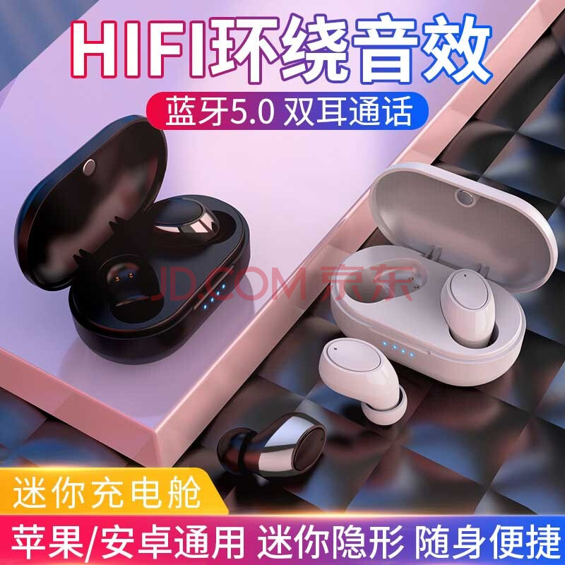 0耳机 黑色 华为nova7/7pro6/6se/4/3