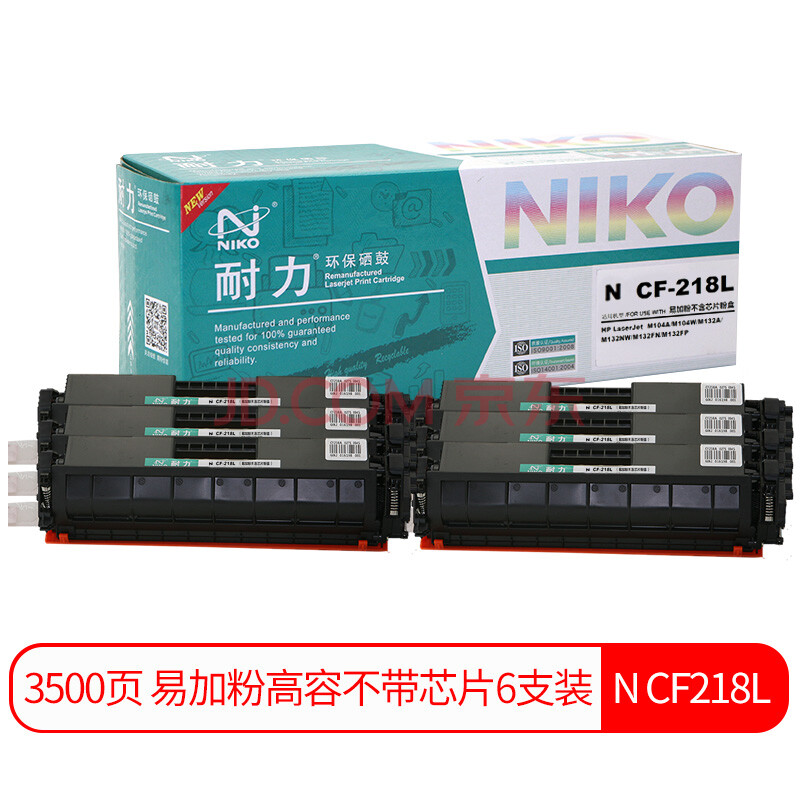                     耐力（NIKO）N CF218L 易加粉高容粉盒6支装 (适用惠普M132a M132nw M132fn M132fp M132fw M104a M104w)                