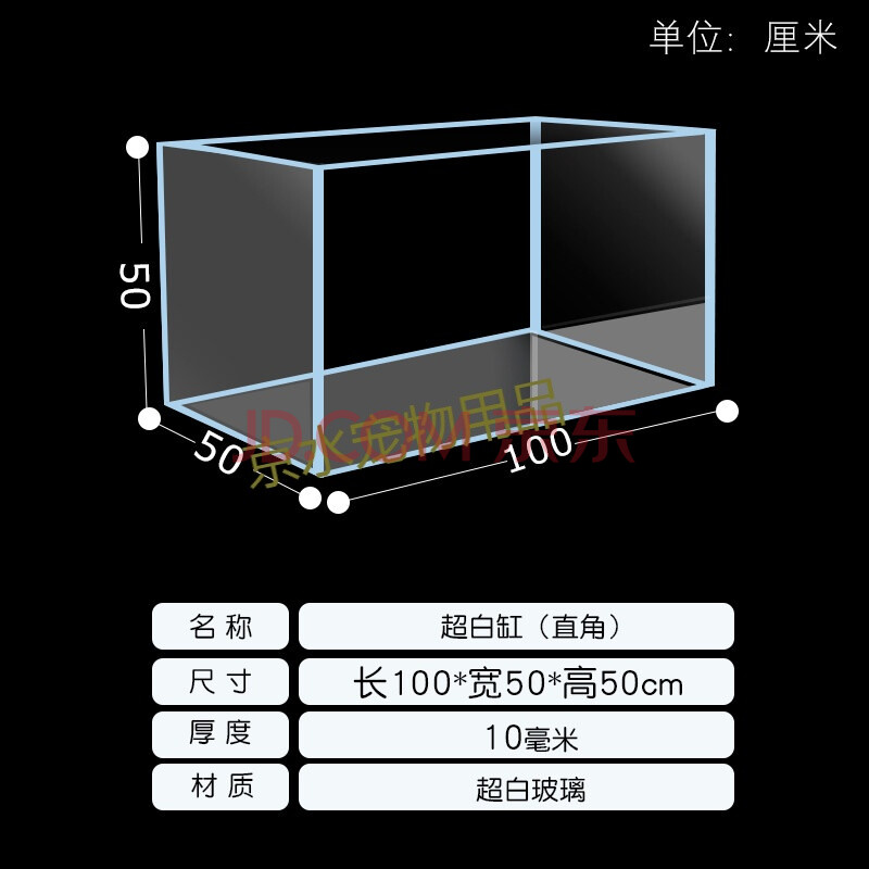 定制鱼缸 水族箱 玻璃金晶白玻璃鱼缸水族箱定制玻璃鱼缸客厅大小型长