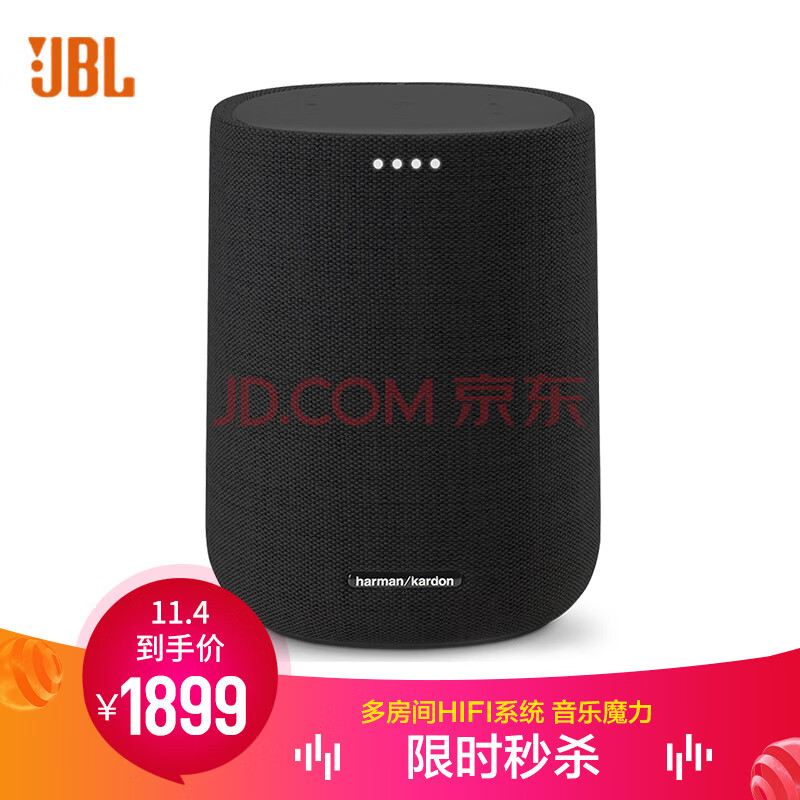 哈曼卡顿（harman kardon）Citation音乐魔力音响音箱质量众测怎么样呢？？？官方最新质量评测，内幕揭秘 首页推荐 第1张