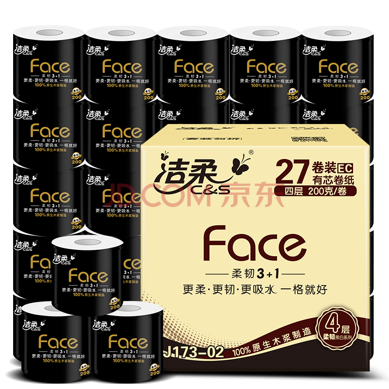 69.8元包邮  C&S 洁柔 Face系列 有芯卷纸 4层200g27卷*2