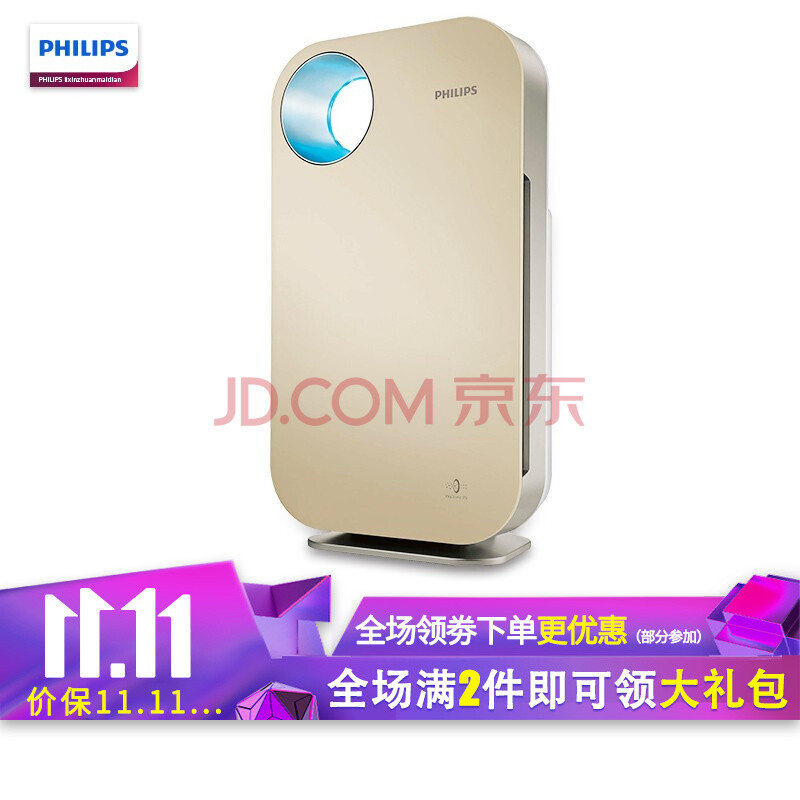 飞利浦(PHILIPS)空气净化器KJ330F-C03(AC4076)怎么样,性能同款比较评测揭秘 首页推荐 第1张-商情88推广网
