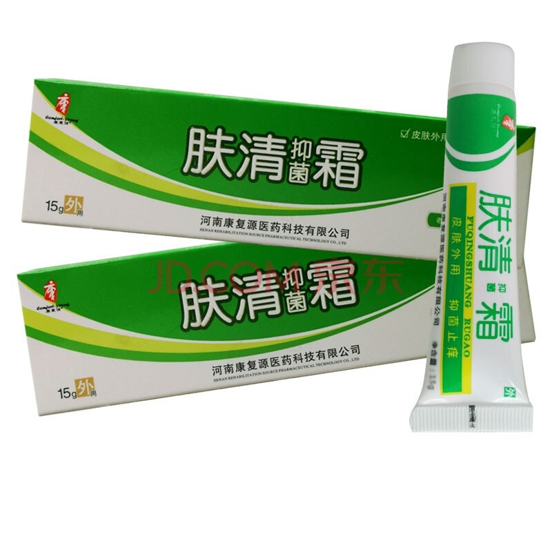 康复源肤清霜抑菌乳膏皮肤外用止痒药膏瘙痒真菌感染
