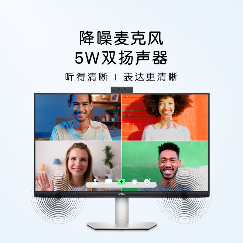 使用曝光戴尔（DELL）27英寸 办公显示器S2722DZ质量评测好？剖解功能优缺点曝光 心得评测 第4张