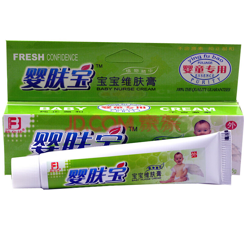 婴肤宝 宝宝维肤膏婴儿婴童乳膏15g 皮肤外用清洁霜软膏 2盒