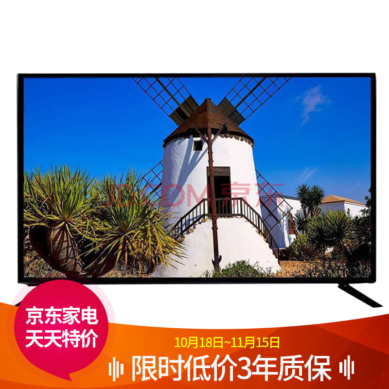 步步高tv 19 22 24 26 28 30 32 42 43寸高清智能网络液晶电视 智能