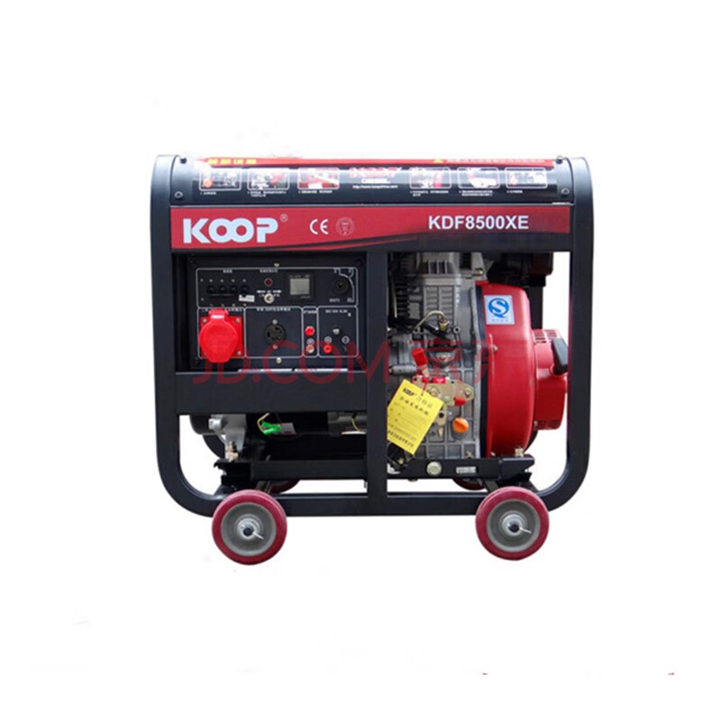 koop科普220v柴油发电机组电启动含电瓶6/6.5kw kdf8500xe