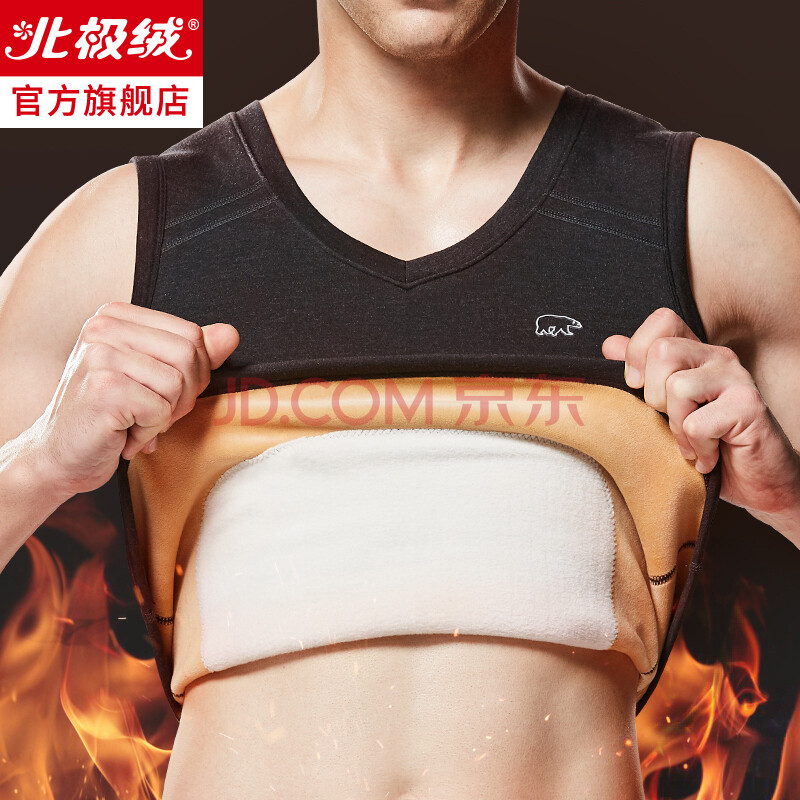 北极绒自发热磨绒男士保暖背心男加绒加厚内衣青年修身打底防寒护胸