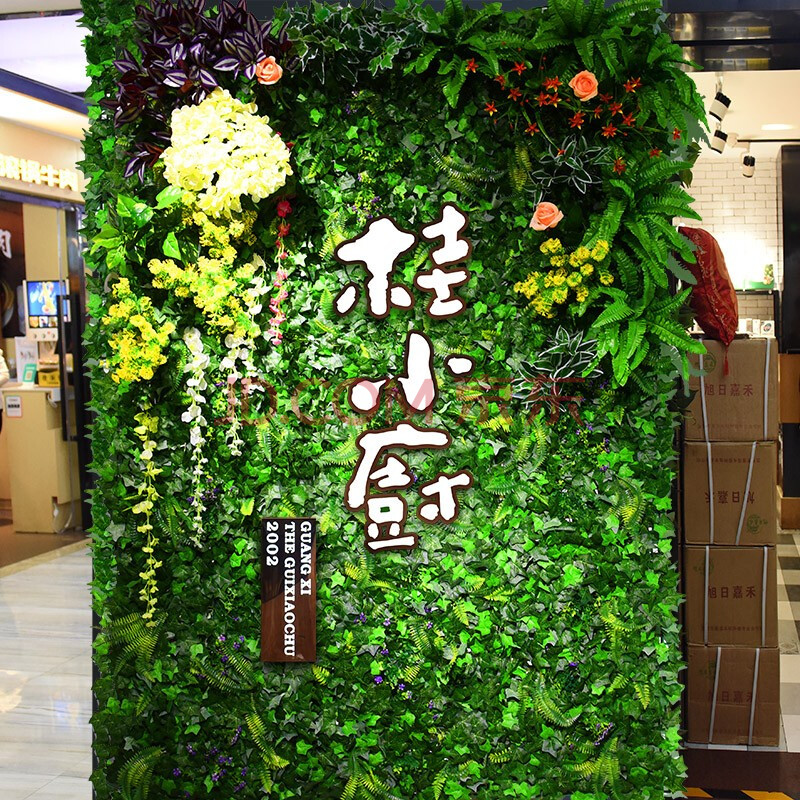 植物墙绿植墙草皮墙装饰室内背景花墙面绿色壁挂塑料假草坪阳台门头