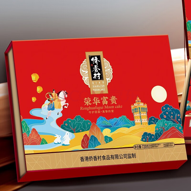 侨香村广式老式五仁莲蓉豆沙月饼双黄礼盒装多口味中秋节广东广州港式