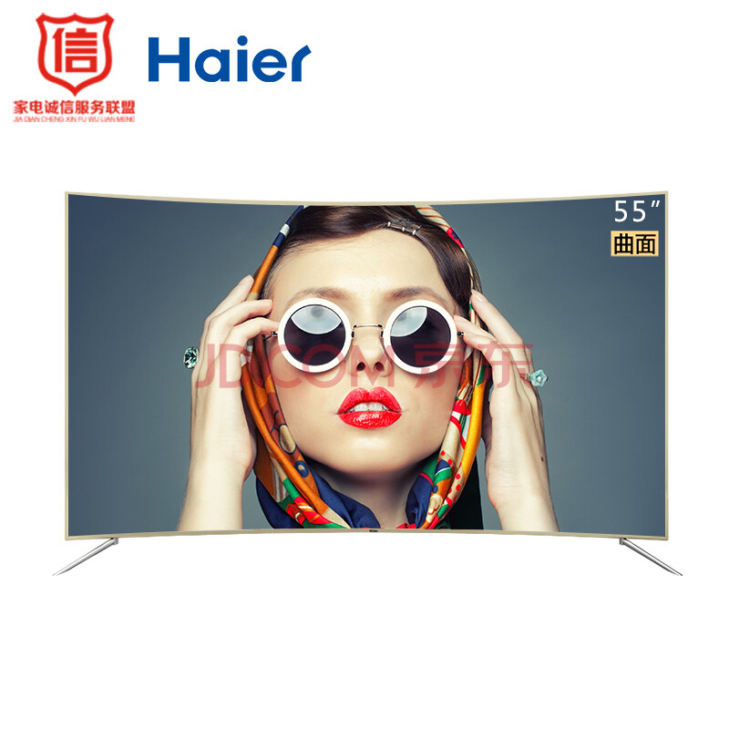 1669元包邮 Haier 海尔 LQ55H71 55英寸4K曲面液晶电视