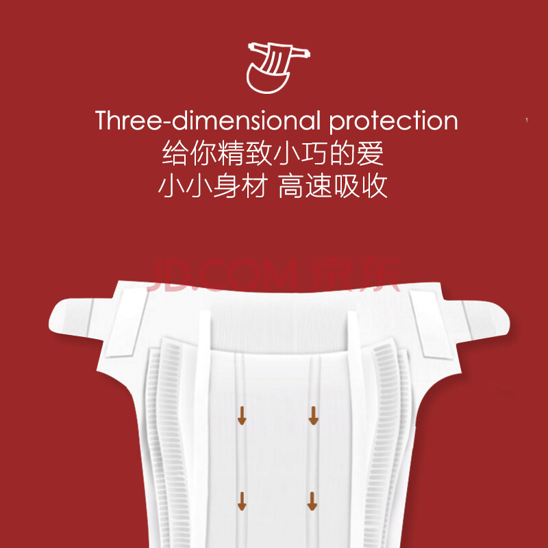 碧芭宝贝纸尿裤尿不湿-汇喜乐