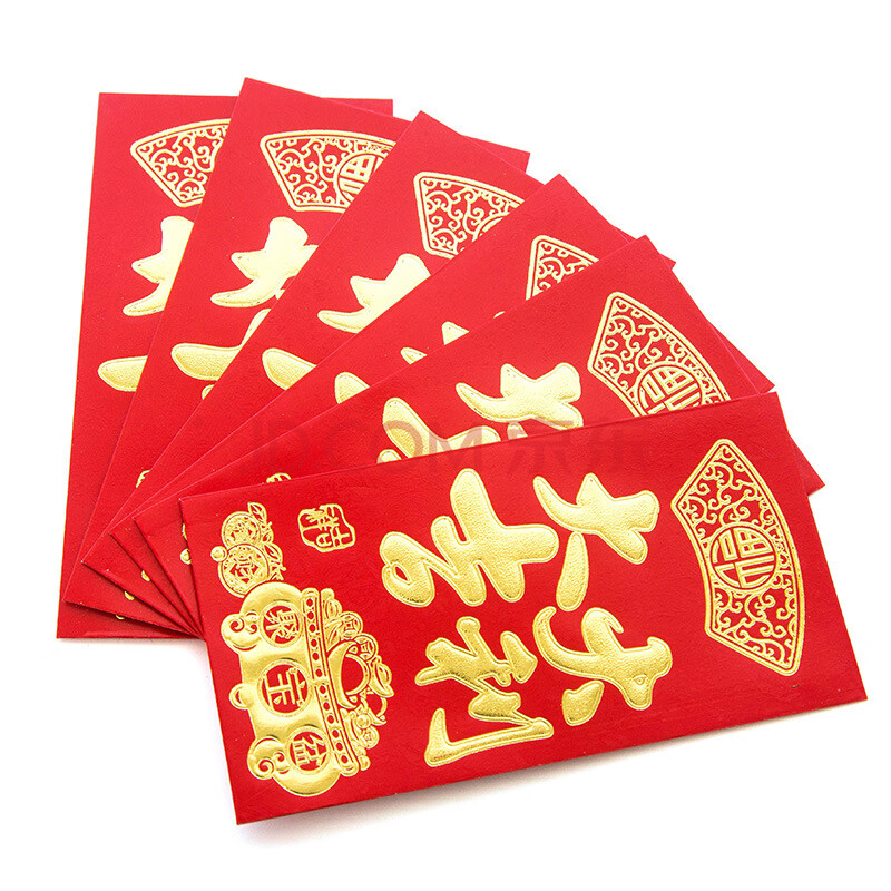 新年红包烫金红包定制 过年婚庆喜庆用品红包一包6个装 大号大吉大利
