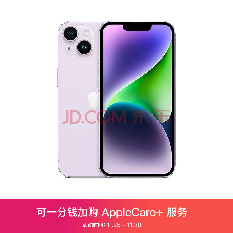iPhone15
